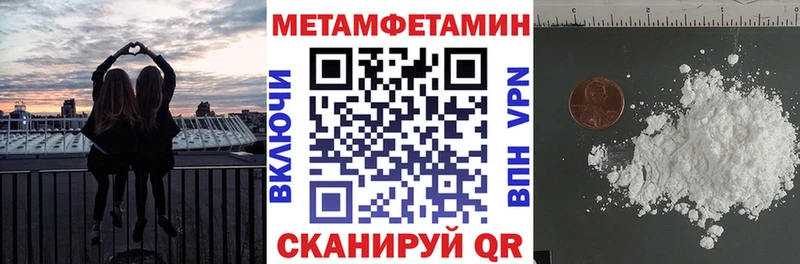 сколько стоит Чита АМФЕТАМИН Premium