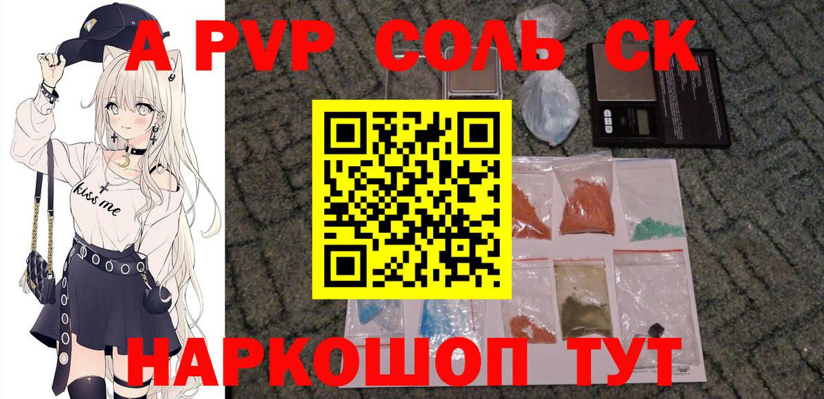 Гашиш  Вход с VPN  КОКАИН  Чита  Канабис  МЕФ  
