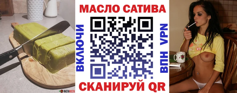 Еда ТГК конопля  Чита 