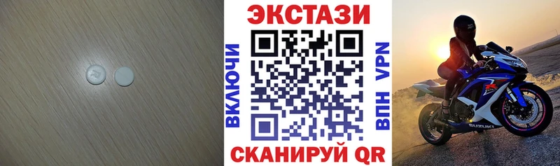 ЭКСТАЗИ 280 MDMA  Чита 
