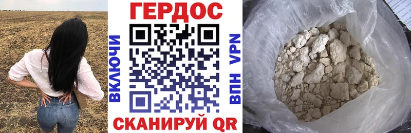 продажа наркотиков Чита MEGA ONION ГЕРОИН VHQ