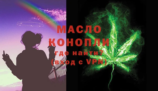 мяу мяу кристалл Абдулино