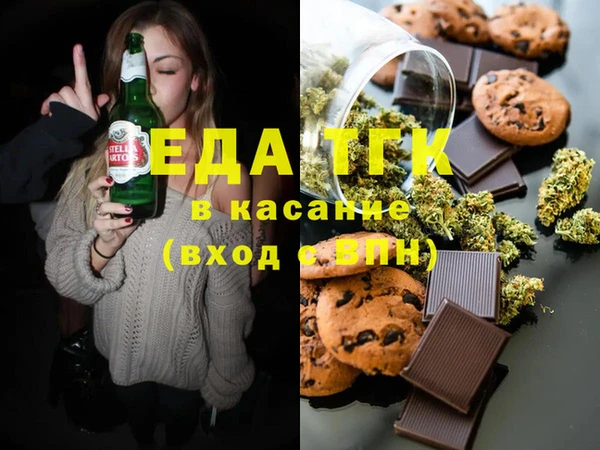 мефедрон Абинск