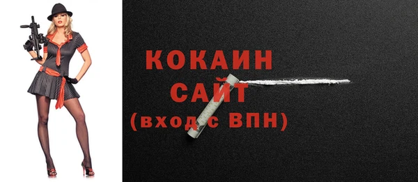 бутират Новокубанск