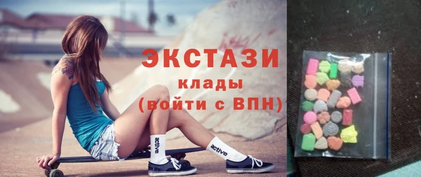 мефедрон Абинск