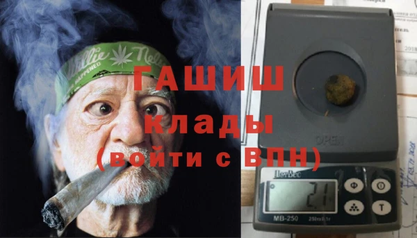 бутират Новокубанск