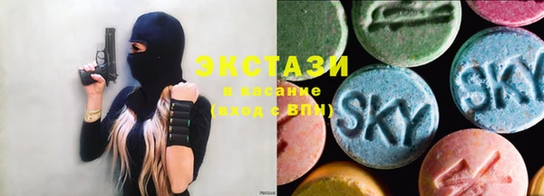 спиды Абаза