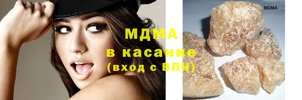 спиды Абаза