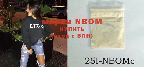 мефедрон Абинск