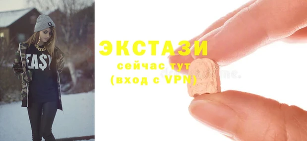 бутират Новокубанск