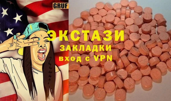 мяу мяу кристалл Абдулино