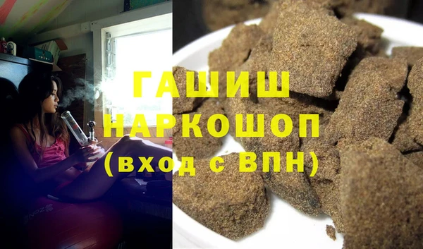 мяу мяу кристалл Абдулино