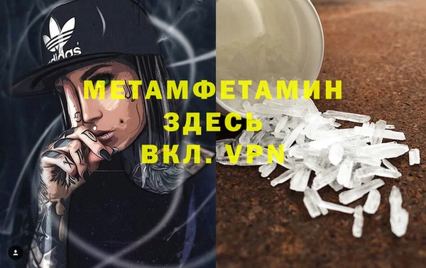 мефедрон Абинск