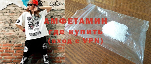спиды Абаза