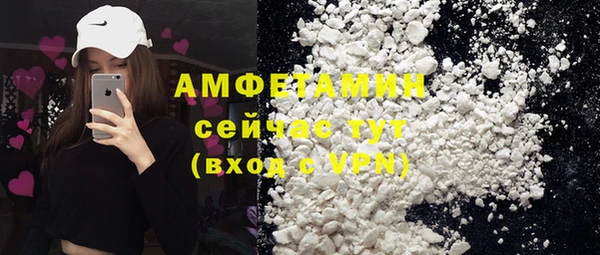 мяу мяу кристалл Абдулино