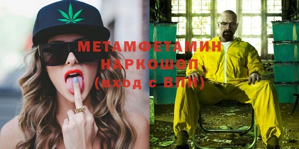 бутират Новокубанск