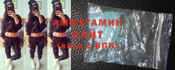 мяу мяу кристалл Абдулино