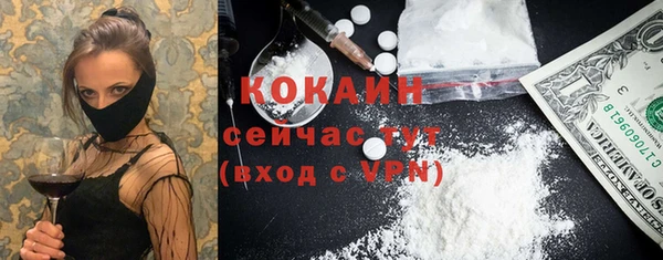 бутират Новокубанск