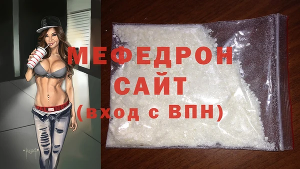 гашик Новозыбков