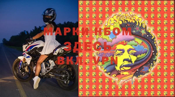 бутират Новокубанск