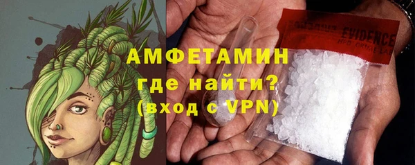 спиды Абаза