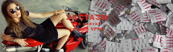 спиды Абаза