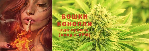 мяу мяу кристалл Абдулино