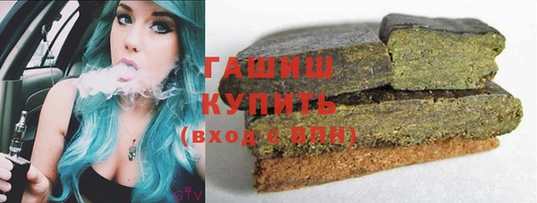 мяу мяу кристалл Абдулино