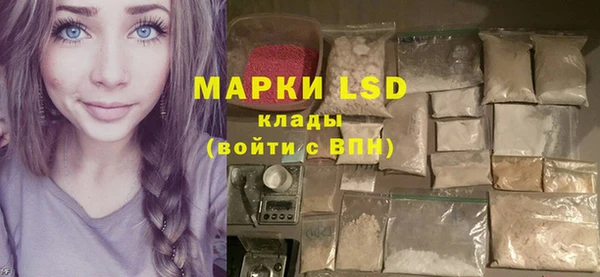 мефедрон мука Новочеркасск