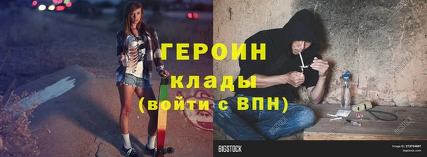 мефедрон Абинск