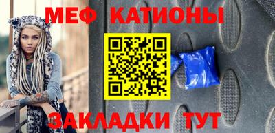 кокс Краснокаменск