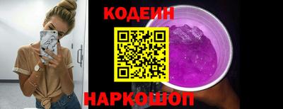 бутик Краснознаменск