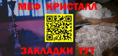 бутик Краснознаменск