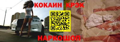 скорость Краснодар
