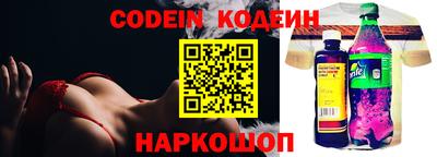 скорость Краснодар