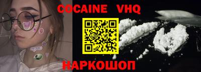 скорость Краснодар
