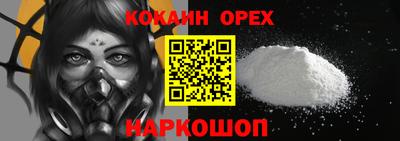 скорость Краснодар