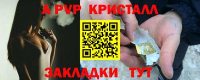 кокс Краснокаменск