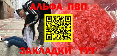 кокс Краснокаменск