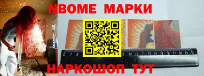 бутик Краснознаменск