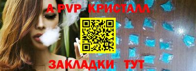 бутик Краснознаменск
