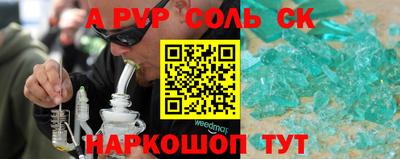 кокс Краснокаменск