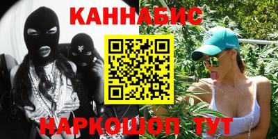 бутик Краснознаменск