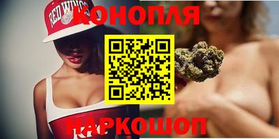 бутик Краснознаменск