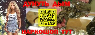 бутик Краснознаменск