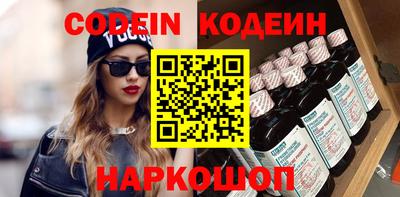 кокс Краснокаменск