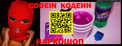 кокс Краснокаменск