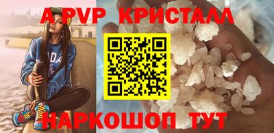 бутик Краснознаменск