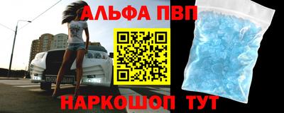 бутик Краснознаменск