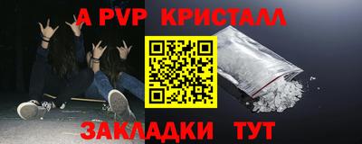 бутик Краснознаменск
